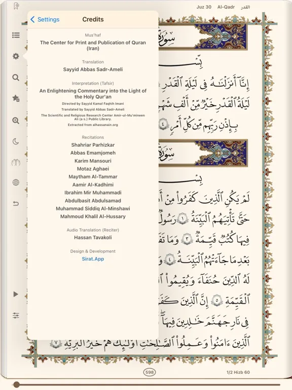 Quran Hadi English (AhlulBayt) iPad  Screenshots