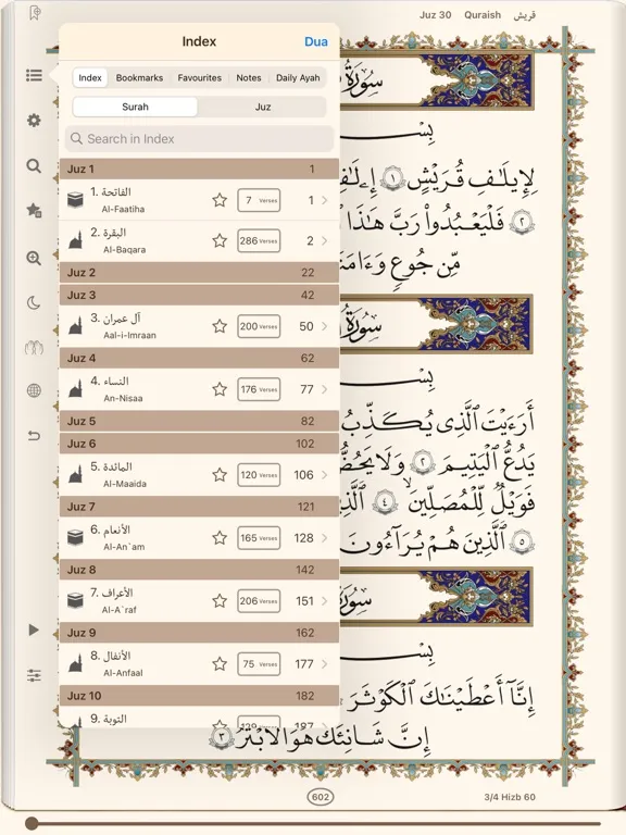 Quran Hadi English (AhlulBayt) iPad  Screenshots