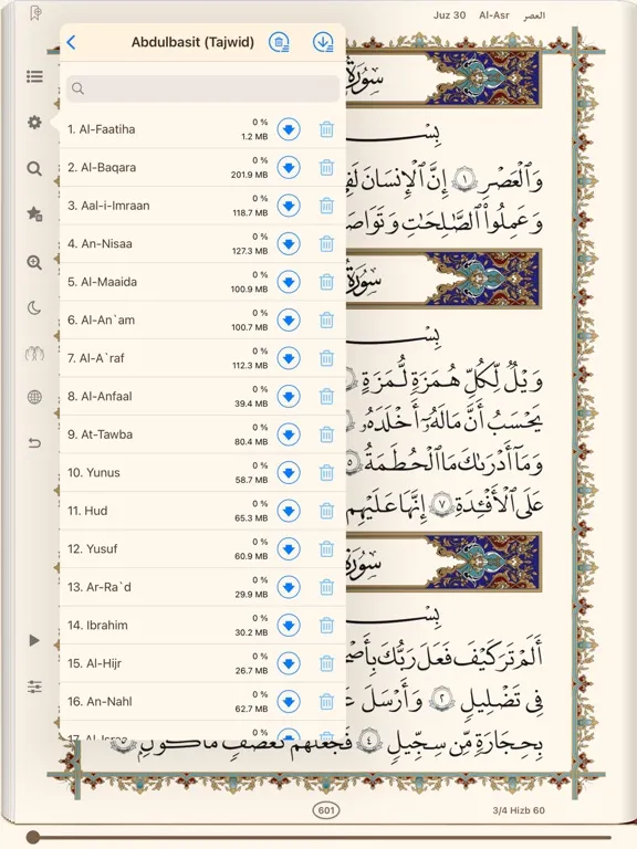 Quran Hadi English (AhlulBayt) iPad  Screenshots