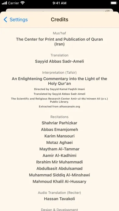 Quran Hadi English (AhlulBayt) Screenshots