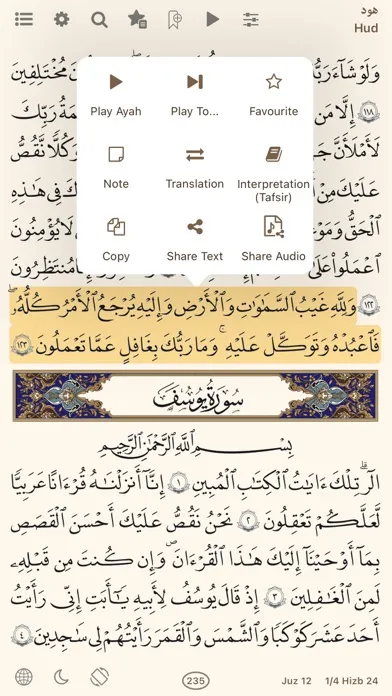 Quran Hadi English (AhlulBayt) Screenshots