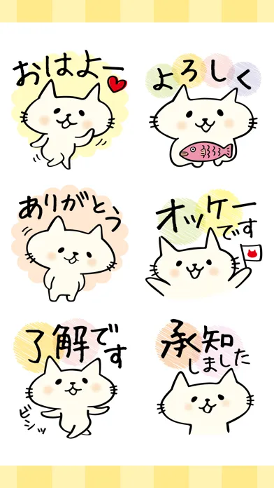 Kitty Rice应用截图