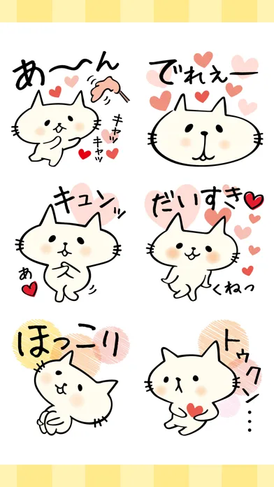 Kitty Rice应用截图
