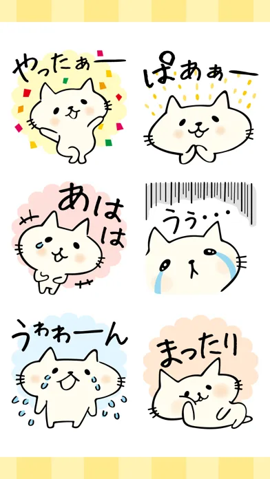 Kitty Rice应用截图