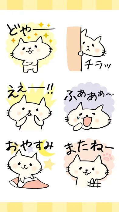 Kitty Rice应用截图
