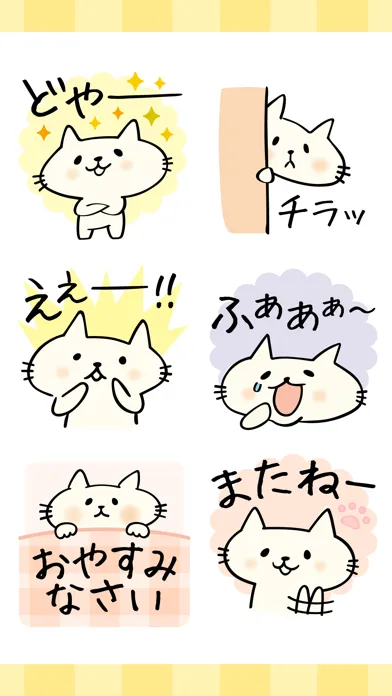 Kitty Rice应用截图