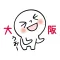 Osaka People 01