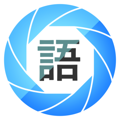 Live Kanji