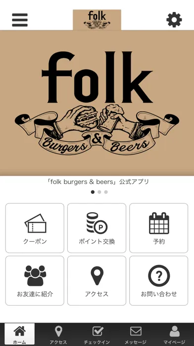 صور folk burgers & beers