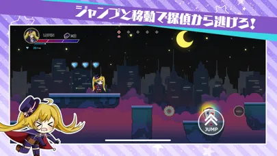 怪盗探偵ブロンドレディ স্ক্রিনশট