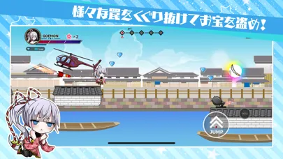 怪盗探偵ブロンドレディ স্ক্রিনশট