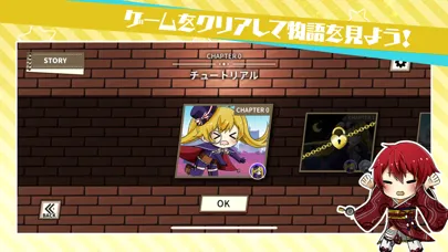 怪盗探偵ブロンドレディ স্ক্রিনশট
