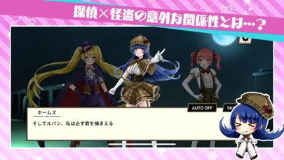 怪盗探偵ブロンドレディ স্ক্রিনশট