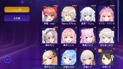 تصاویر Vbeat -VTuber's rhythm game-