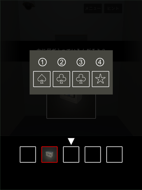 脱出ゲーム 追い出し部屋からの脱出 iPad  Screenshots