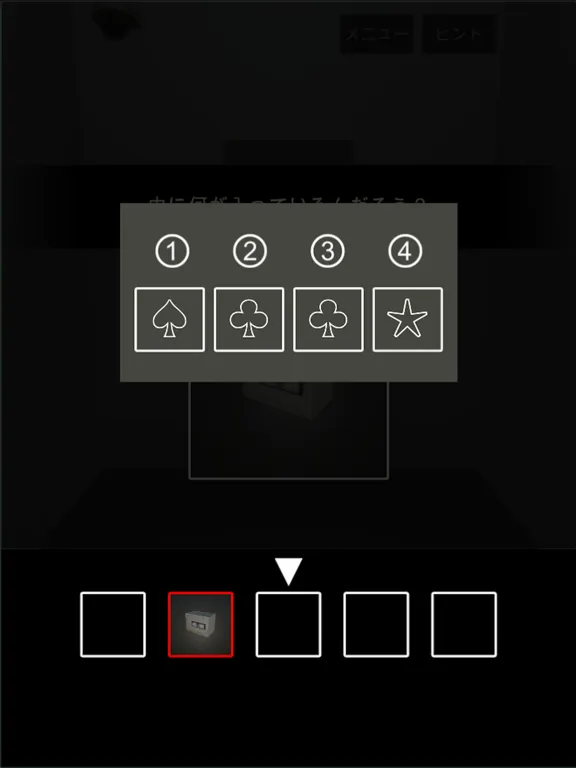 脱出ゲーム 追い出し部屋からの脱出 iPad 应用截图