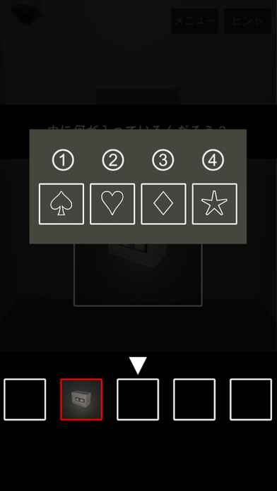 脱出ゲーム 追い出し部屋からの脱出 Screenshots
