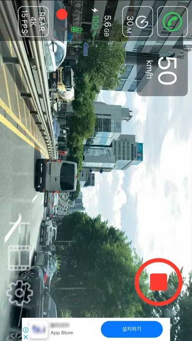 Capturas de tela do Themis Black Box