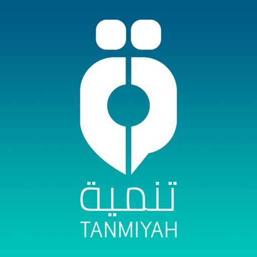 Tanmiyah