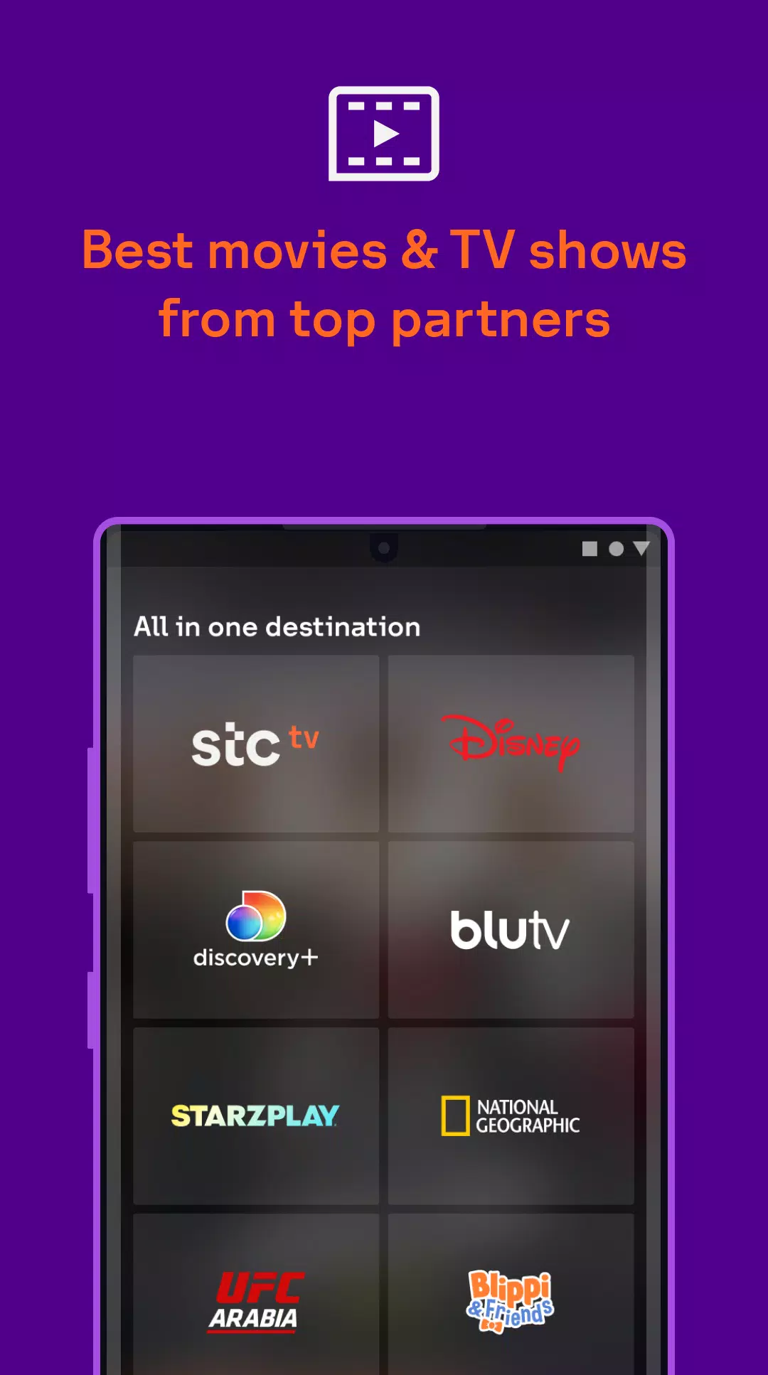 stc tv Screenshots