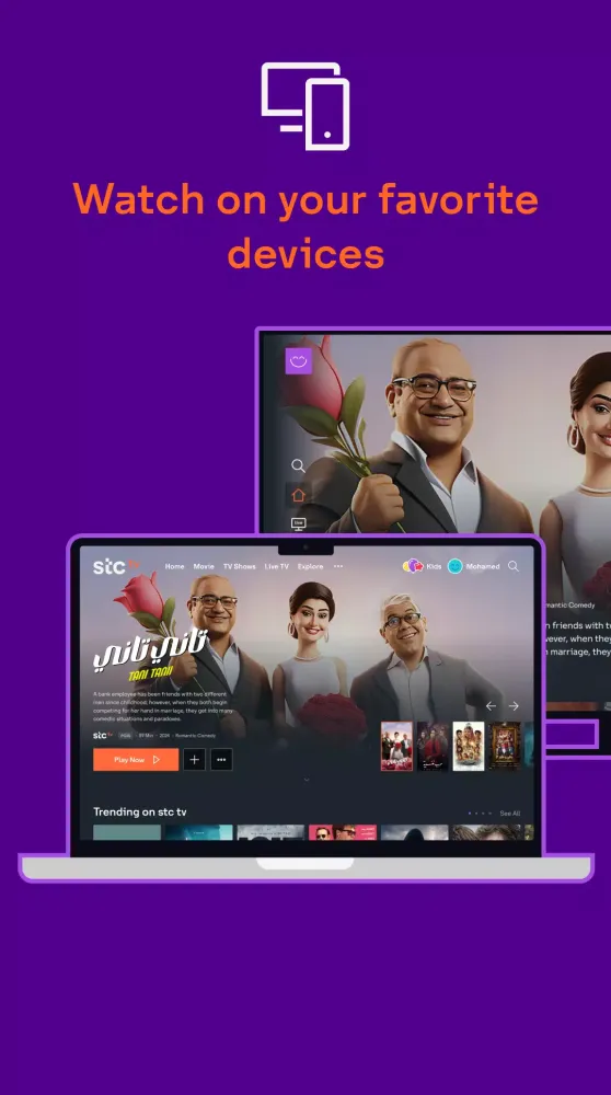 تصاویر stc tv