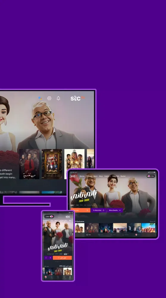 تصاویر stc tv
