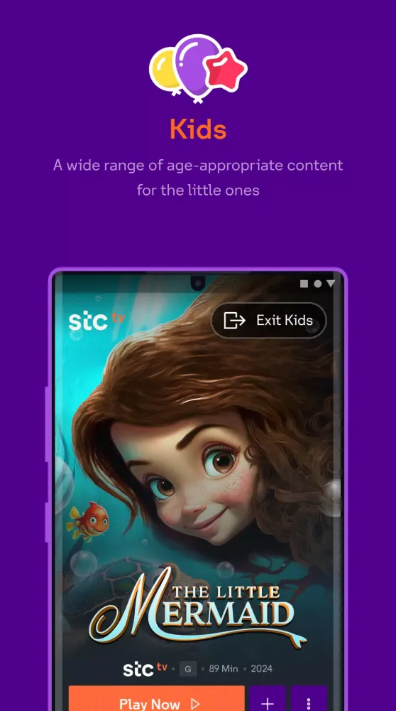 تصاویر stc tv