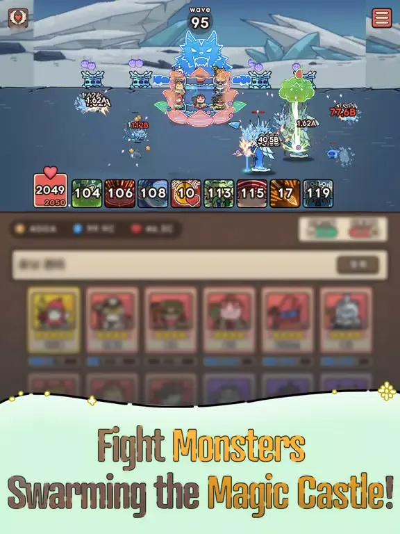 Zoocastle iPad  Screenshots