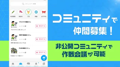 GAMEGEEK ゲーム好きの為SNSアプリ 스크린샷