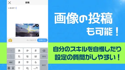 GAMEGEEK ゲーム好きの為SNSアプリ 스크린샷