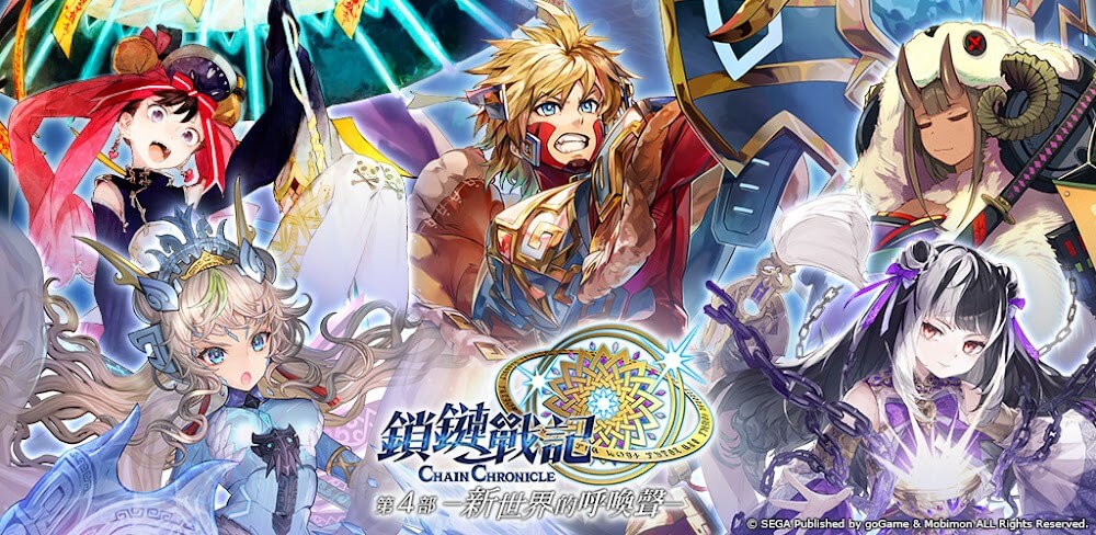 ChainChronicle