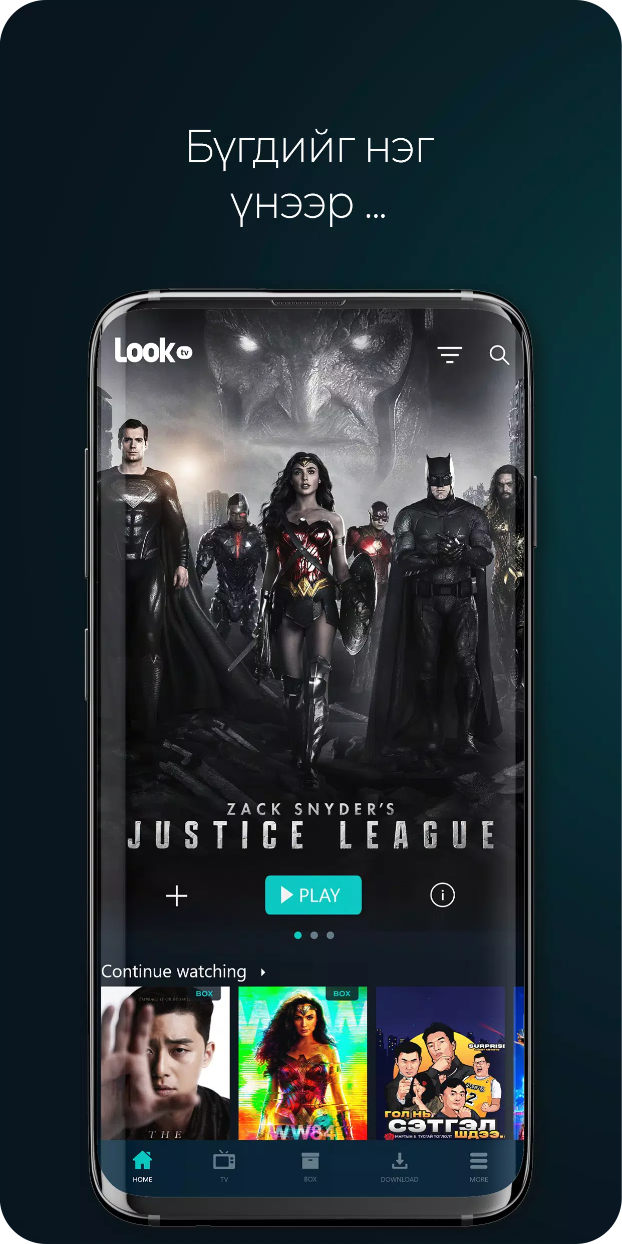 LookTV Screenshots1