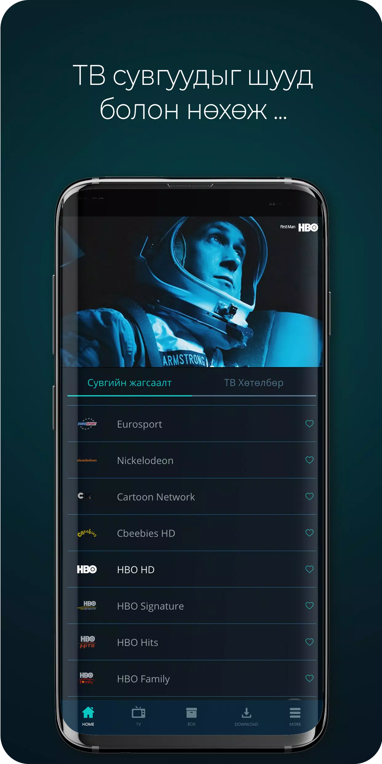 LookTV Screenshots4
