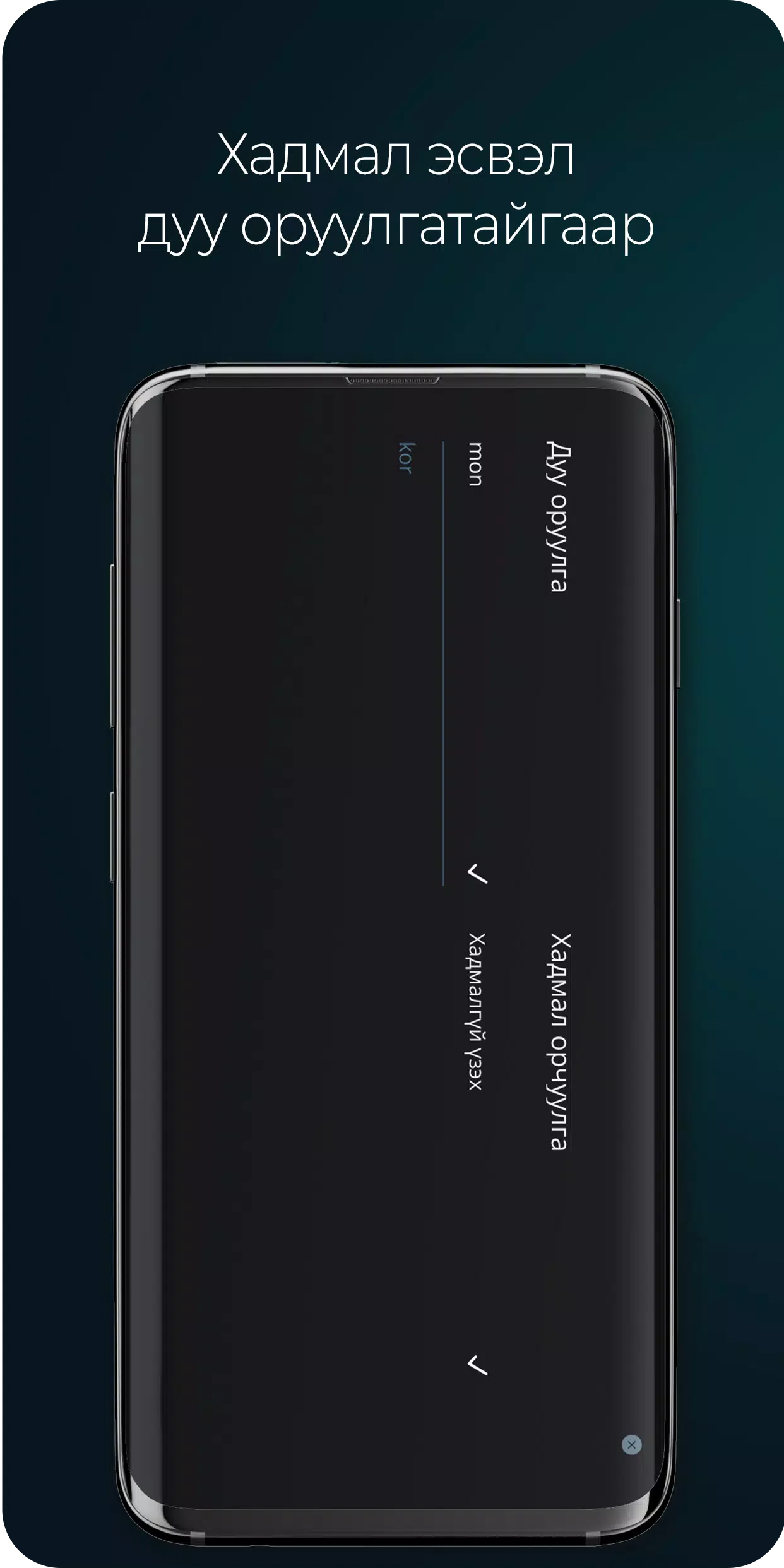 LookTV Screenshots5