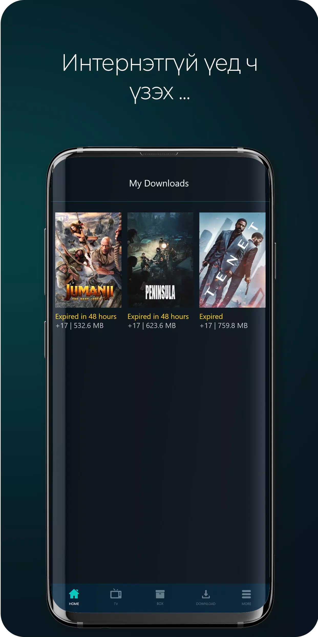 LookTV Screenshots6