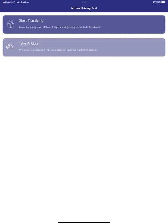 Alaska DMV Permit Test 2024 iPad 应用截图