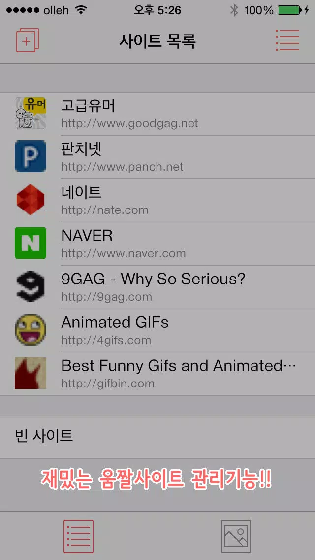 Captures d'écran de 햘 - gif