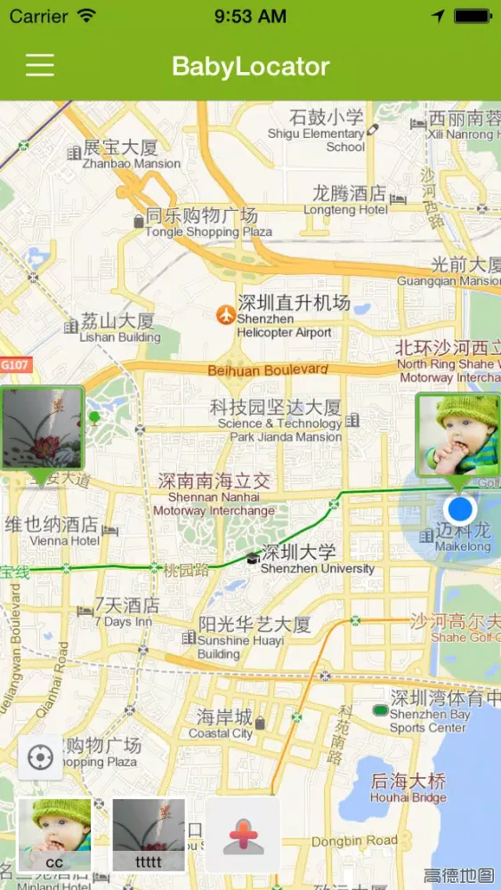 Captures d'écran de BabyLocator-宝贝在哪儿