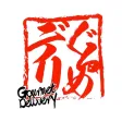 GOURMET DELI GOURMET DELI