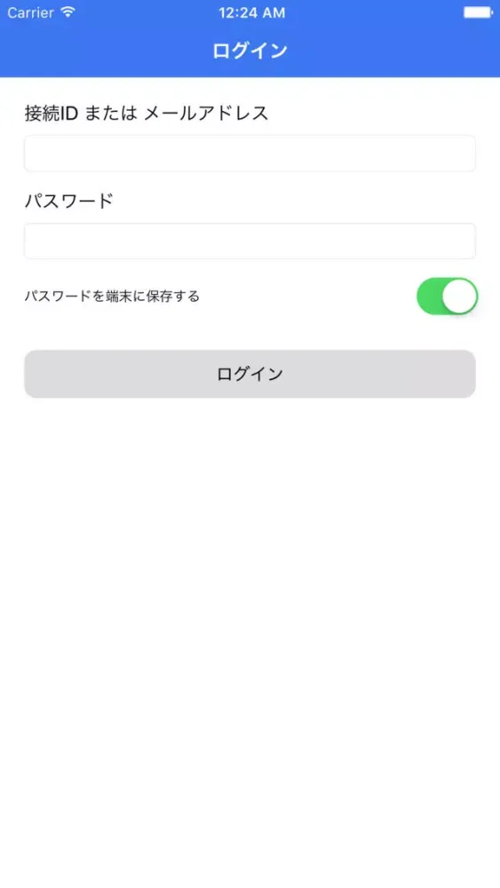 Capturas de tela do クーポンスイッチ for hi-ho LTE typeD（非公式）