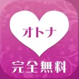 出会い系 - 完全無料の出会い系あぷり 無料出会い系 出会い系 - 完全無料の出会い系あぷり 無料出会い系