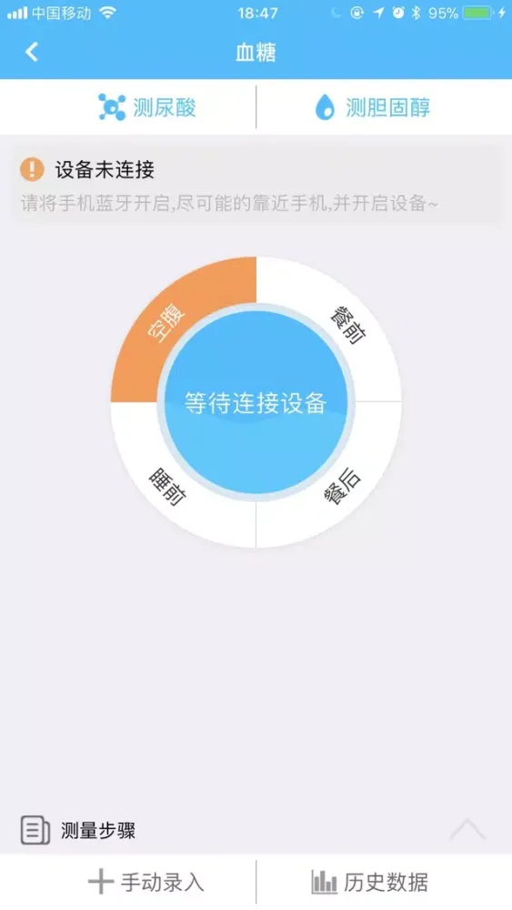 Ảnh chụp màn hình của e家医护
