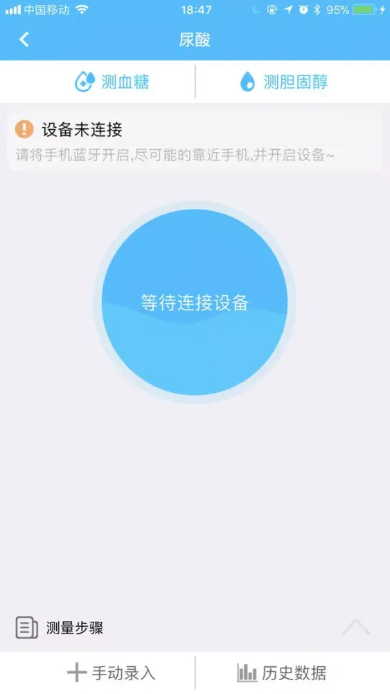 Ảnh chụp màn hình của e家医护