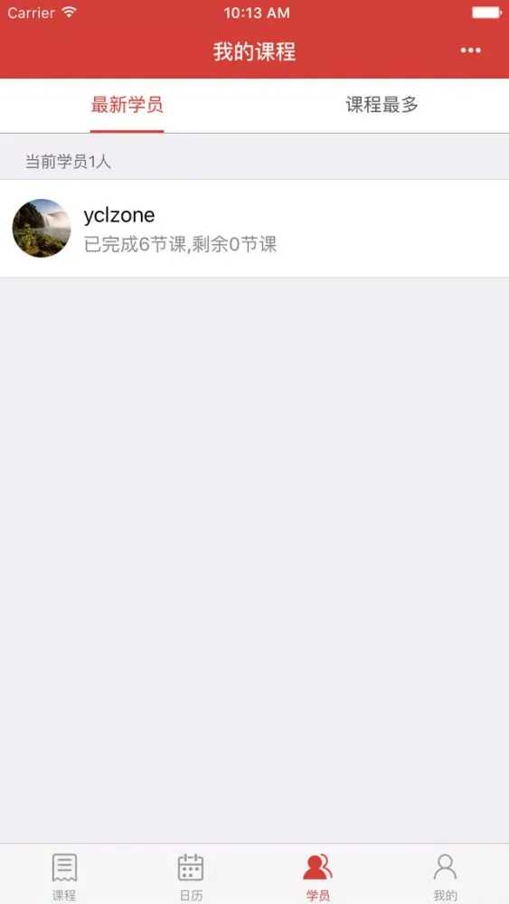 تصاویر 智能教练 - 专为私人健身教练量身订制