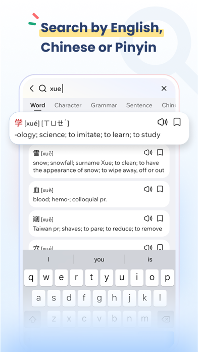 Hanzii Chinese Dictionary應用截圖