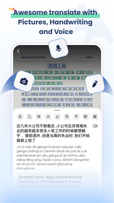 Hanzii Chinese Dictionary應用截圖