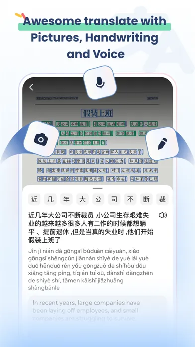 Hanzii Chinese Dictionary Screenshots