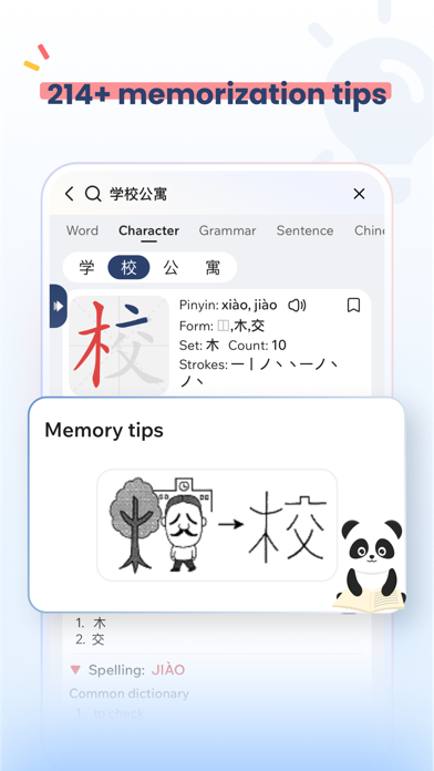 Hanzii Chinese Dictionary應用截圖