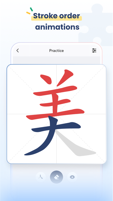 Hanzii Chinese Dictionary應用截圖