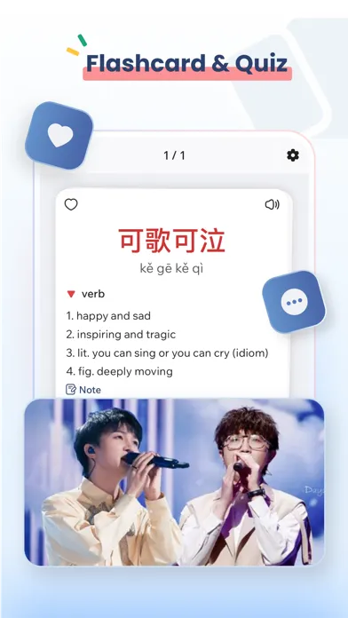 Hanzii Chinese Dictionary Screenshots
